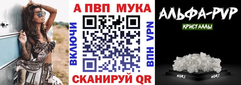Альфа ПВП СК КРИС Уварово