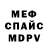 Amphetamine Розовый KHN