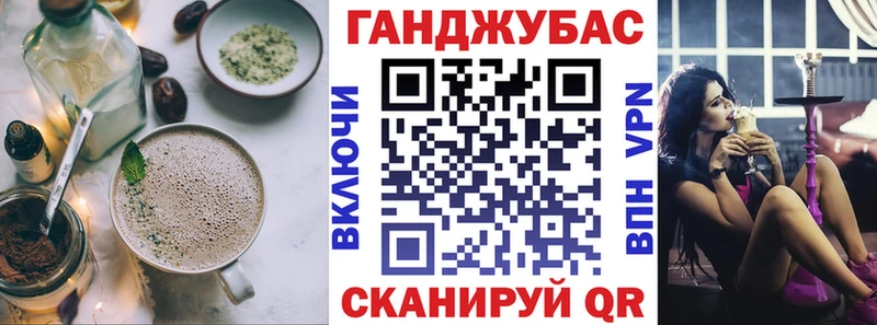 Еда ТГК конопля  Купить где  Уварово 