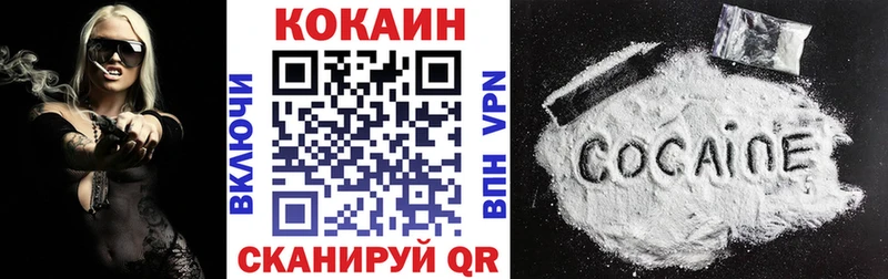 Кокаин Перу Уварово