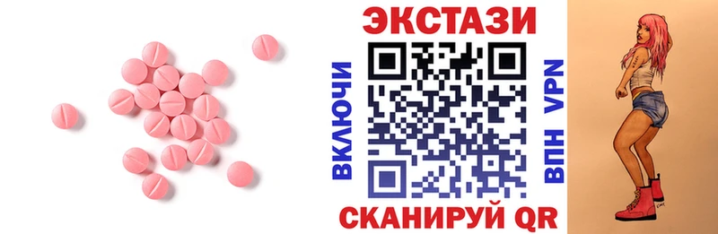 Купить закладки  Уварово  ЭКСТАЗИ Philipp Plein 