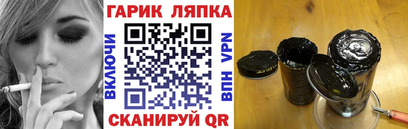 ГАШИШ hashish  Купить закладки  Уварово 