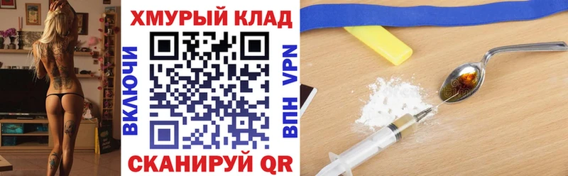 Купить где  Уварово  Героин афганец 