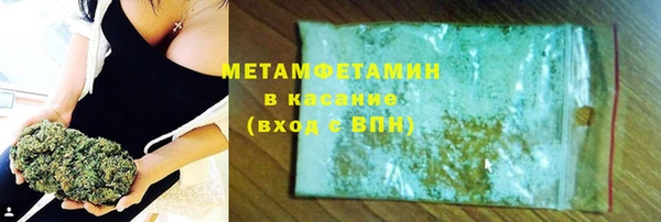 кристаллы Верхний Тагил