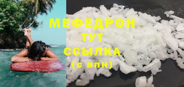 мефедрон мука Верхнеуральск