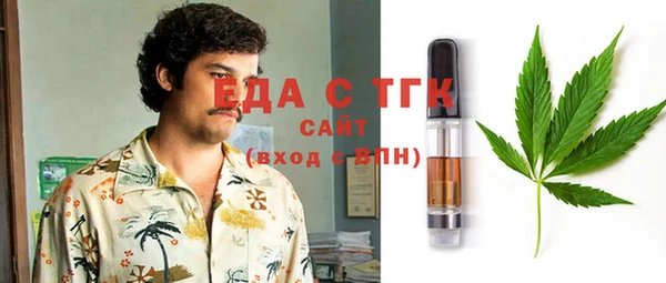кристаллы Верхний Тагил