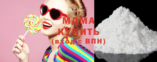 мефедрон мука Верхнеуральск