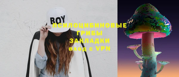 кристаллы Верхний Тагил