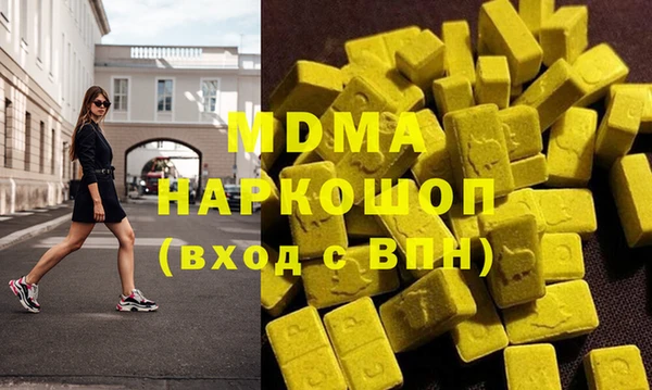 PSILOCYBIN Верея