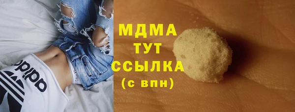 мефедрон мука Верхнеуральск