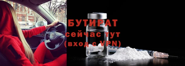 кристаллы Верхний Тагил