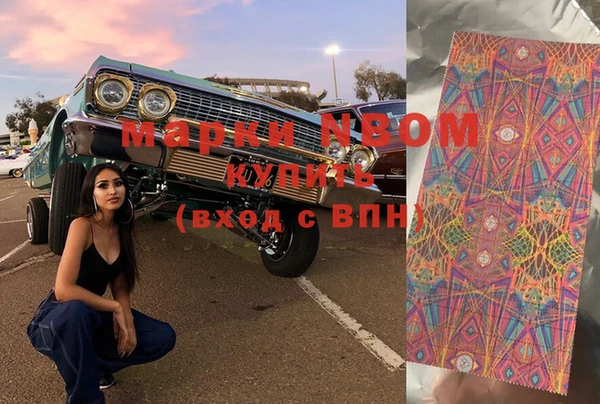 кристаллы Верхний Тагил