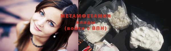 кристаллы Верхний Тагил