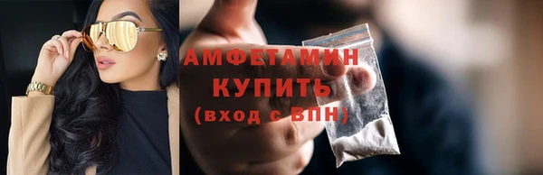 кристаллы Верхний Тагил
