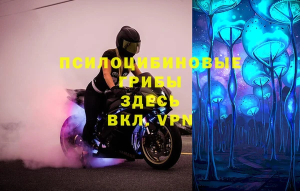 кристаллы Верхний Тагил