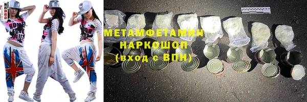 кристаллы Верхний Тагил
