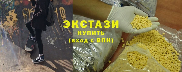 кристаллы Верхний Тагил