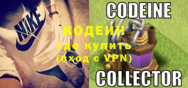 кристаллы Верхний Тагил