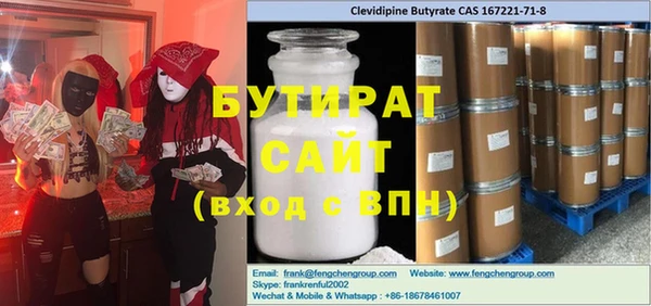 PSILOCYBIN Верея