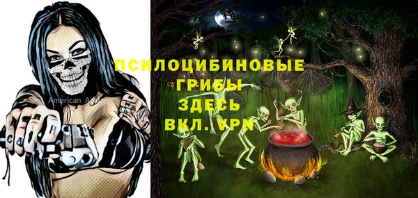 кристаллы Верхний Тагил