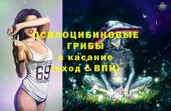 кристаллы Верхний Тагил
