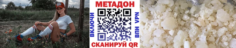 МЕТАДОН белоснежный  Купить закладки  Уварово 