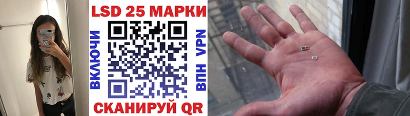 Купить где  Уварово  Марки 25I-NBOMe 1,5мг 